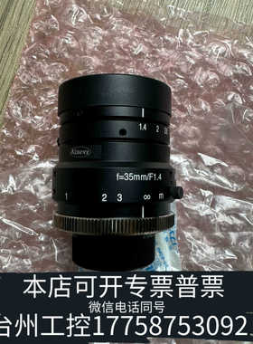 台州设备LM35HC 科娃kowa大靶面 1” 35mm/ F1.4