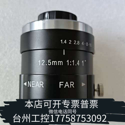 台州设备Chiopt长步道工业镜头 HC1205A 500万1寸靶面