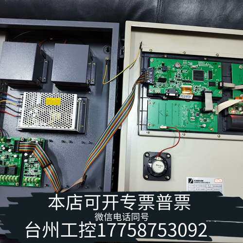 鑫豪斯可燃气体主机，型号：AT2020FH,可整出，可拆件处