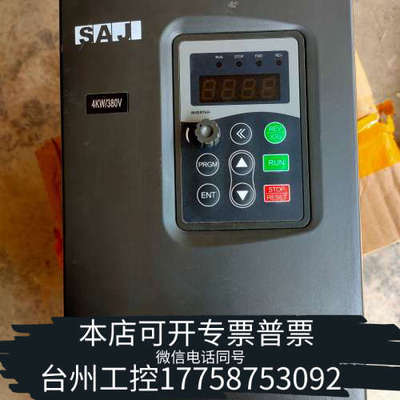 美伦机械三晶变频器4/5.5KW，8000B-4T004GB/5R5