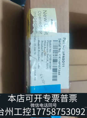 台州设备ABB SPASO11 仅开封