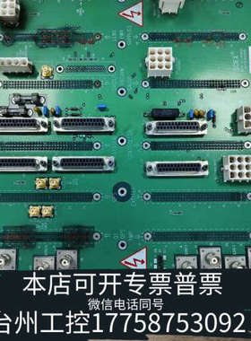台州设备AB质谱主板，API2000。。
