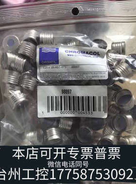 美伦机械赛默飞 18mm精品螺口盖 货号：18-MSC-ST3 顶空