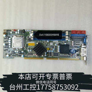 R10 Q354 工控机主板 WSB 台州设备威达