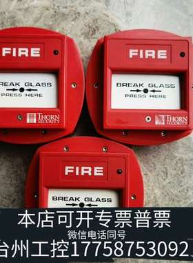 泰科 火警 按钮 型号：CP840Ex   没底座  3