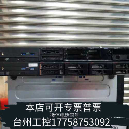 美伦机械IBM X3250 M5  X3250 M6服务器准系统（
