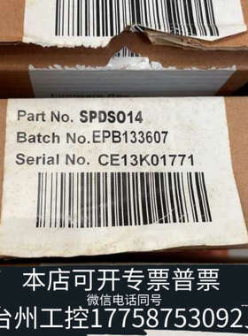 台州设备ABB卡件SPASO11/SPDSO14/SPASI13，全