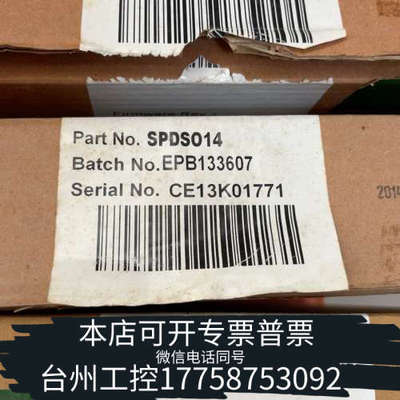 台州设备ABB卡件SPASO11/SPDSO14/SPASI13，全
