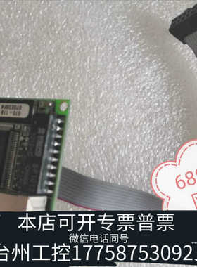 台州设备气相GC6890N网卡 6850网卡