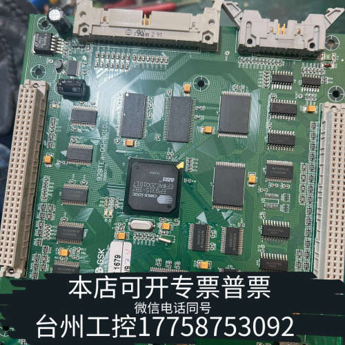 台州设备主板，928主板，980主板