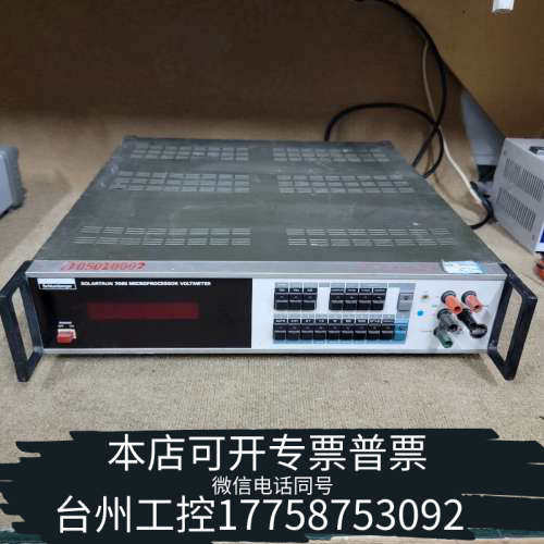 美伦机械英国Solartron施伦伯杰7065六位半数字万用表