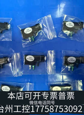 台州设备ASMPT线机、吸线器、张线器、张力器01-95329