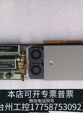 美伦机械通 Terarecon VolumePro 1000 1