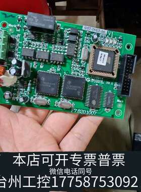 海湾gst-inet-04通讯卡联网卡