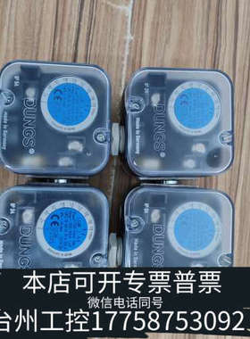 台州设备DUNGS冬斯压力开关LGW 3 A4，，制