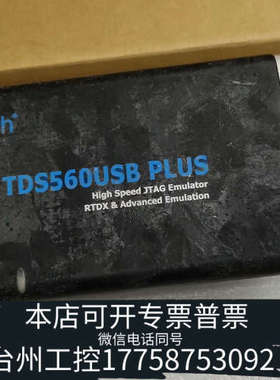 美伦机械TECH TDS560USB PLUS仿真器