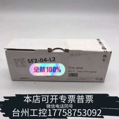 台州设备56749 MURR穆尔 分线总线 （本
