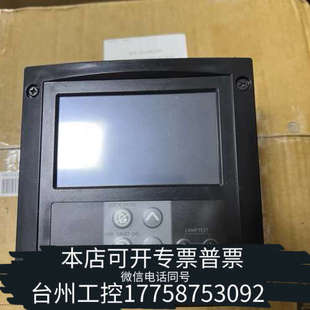 510009 M4.3 台州设备Consilium REPEATER