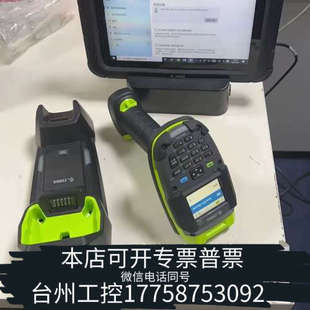 台州设备斑马工业级扫描枪DS3678系列 HP带 DS3678