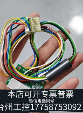 美伦机械赛默飞配件：E230968.  ，，