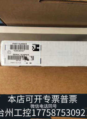 台州设备HACH哈希电导率电极 CDC40101 ,，
