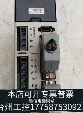 台州设备雷赛L5-400Z-NR伺服驱动器，400W，每个面儿已