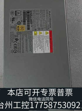 台州设备伟创力FLEXTRONICS 584W电源 SP-PCM02