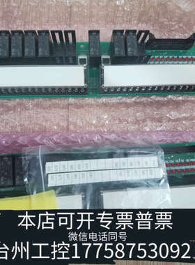 台州设备分油机电路板MIYAKI ST 227688  只