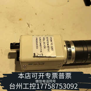 台州设备松井工业相机TC-3202，NTSC制式，带镜头，，