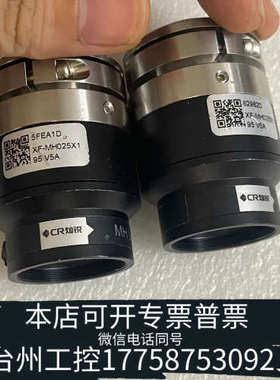 台州设备灿锐  XF- MH025X195 V5  工业远心镜头 2