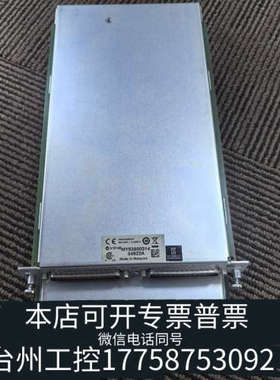 美伦机械，采集卡，模块，功分器，11667C，34901A，3