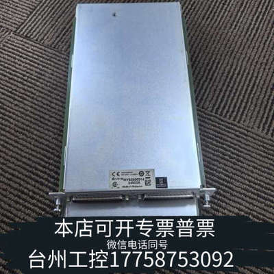 美伦机械，采集卡，模块，功分器，11667C，34901A，3