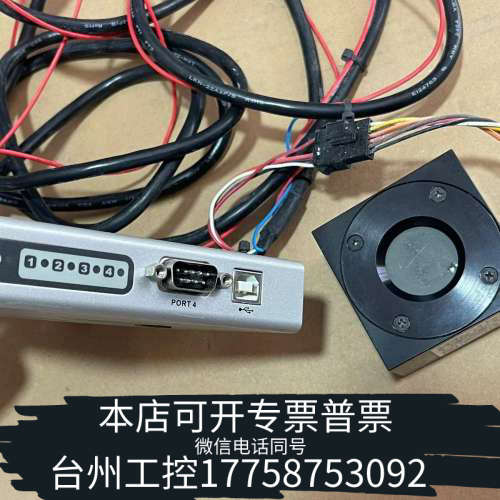 台州设备OPHIR L30C-UA-RS232-50W-V ROHS OEM激光功率传感器