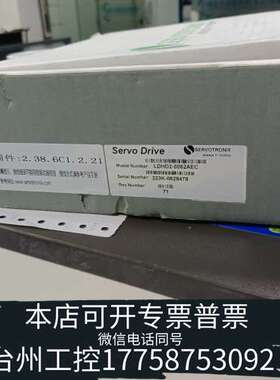 LDHD2-0062AEC 以色列SERVOTRONIX高创
