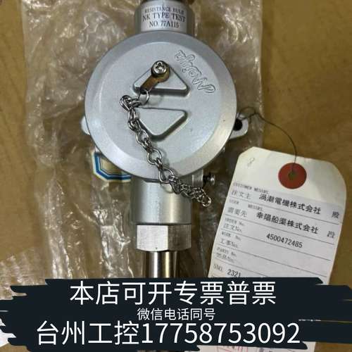 Meiyo+PTR-A11+温度感测器