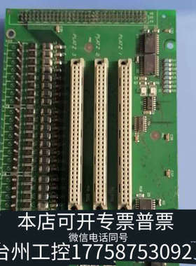 台州设备ESSER772476扩展板，一块，，主机拆