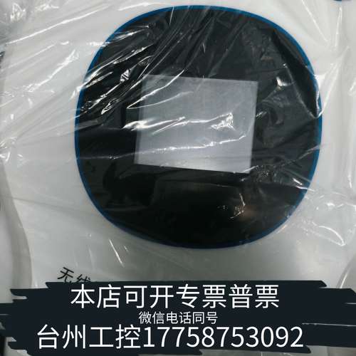 加烁KASOL无线群控手套完整性系统，型号KS-GITS