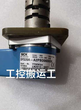 台州设备SICK DFS20A-A2PBD065536，