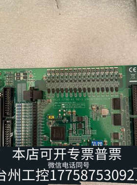台州设备PCIE-1730/PCI-1730U/PCI-1733