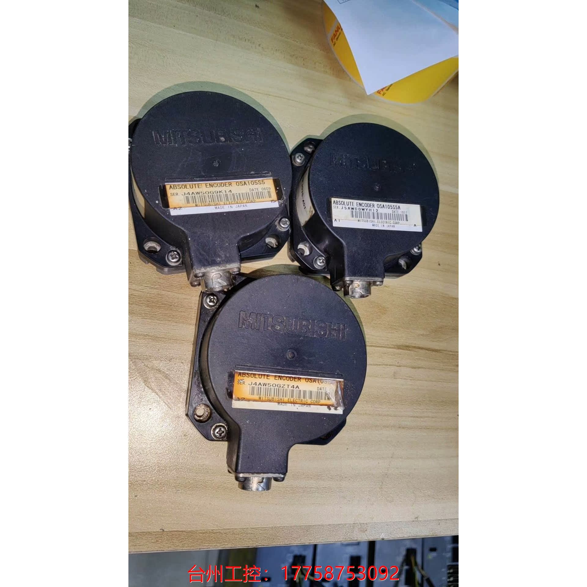 拆机正品OSA105S5编码器议价