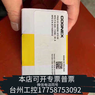 373 IS8402M 台州设备康耐视智能相机