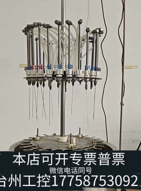 美伦机械安谱ANPEL 氮吹仪 DC24H 24位水浴加热氮吹仪