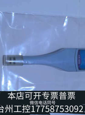台州设备SANXIN    SX-650—三信——