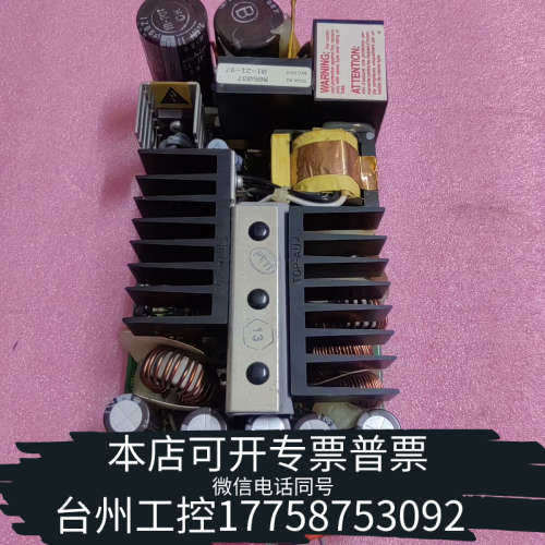 台州设备一块电源，型号是M05037，来自详品牌。输入电压