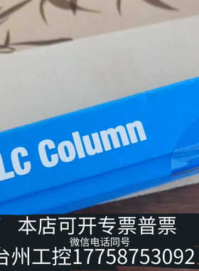 台州设备色谱柱693770-902，InfinityLab P