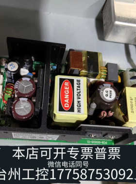 台州设备SINPRO  SBU120-102（4700）5V 22A