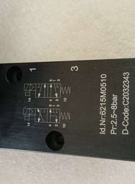 台州设备6215M0510.4610 海隆HERINO,防爆电磁阀。