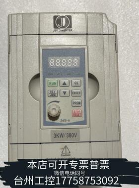 美伦金田变频器JT26S  26S0030G33.0kw 3议价