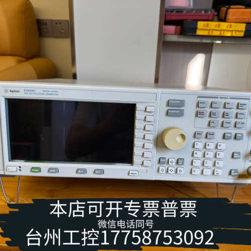 台州设备E4438C信号源，频率范围250k