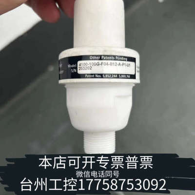 台州设备Entergris英特格压力传感器4100-100G-